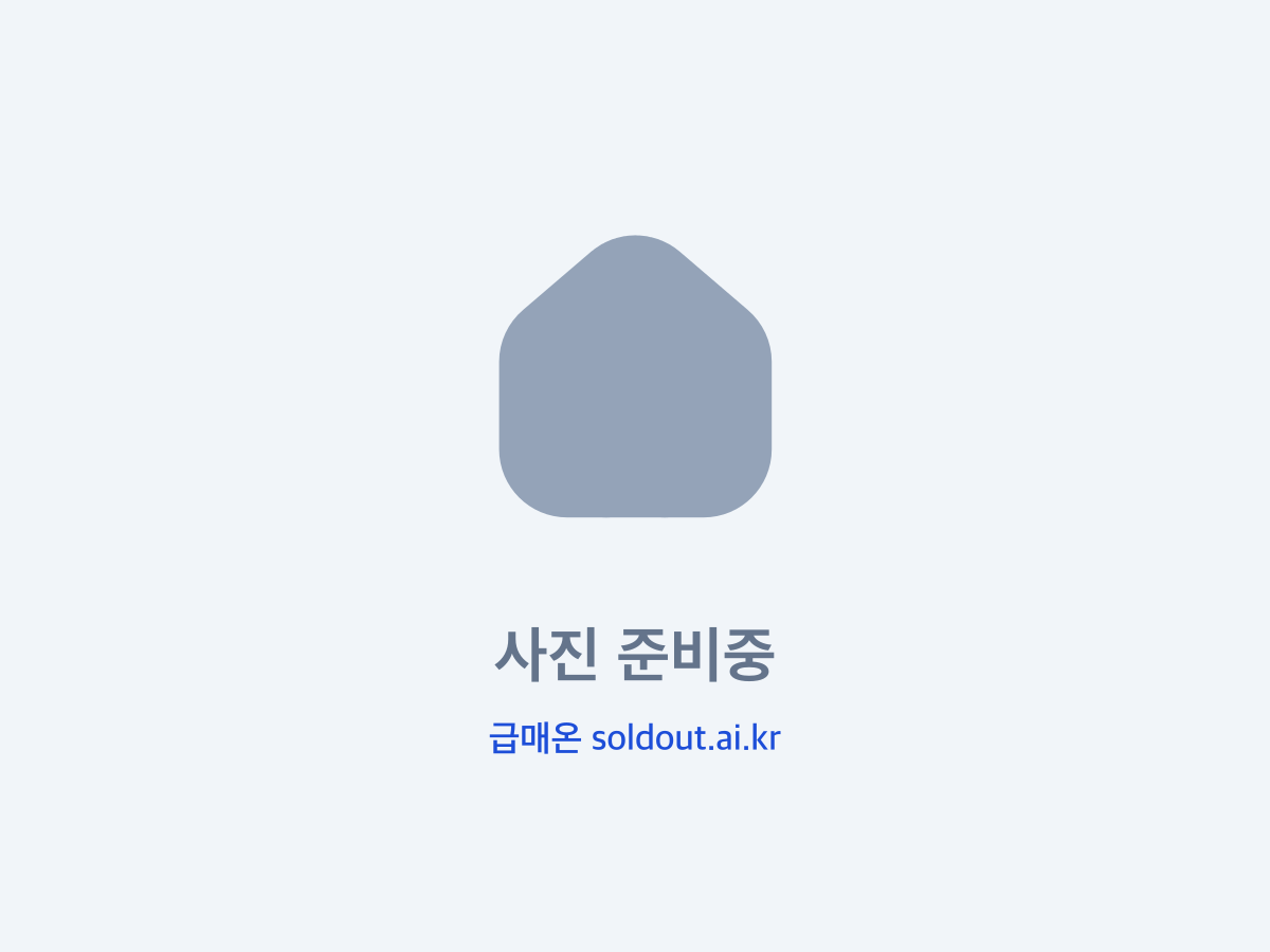 [급매A] 강남구 건물